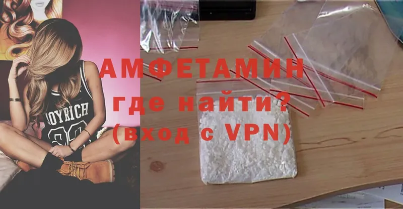 купить наркоту  Поронайск  нарко площадка наркотические препараты  Amphetamine 97% 