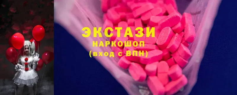 гидра вход  Поронайск  Ecstasy круглые  сайты даркнета наркотические препараты  даркнет сайт 