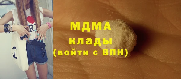 мефедрон Вязьма