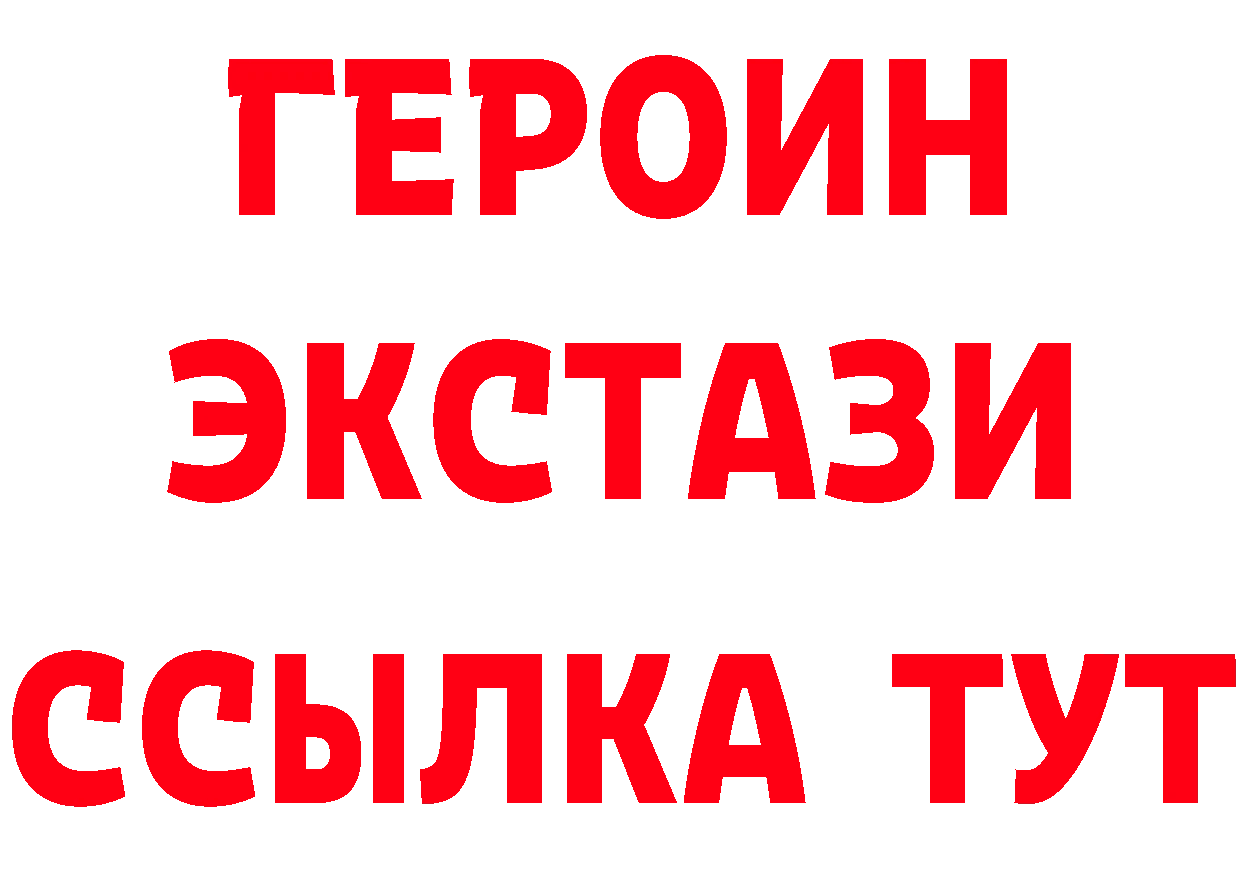 МЯУ-МЯУ VHQ зеркало даркнет МЕГА Поронайск