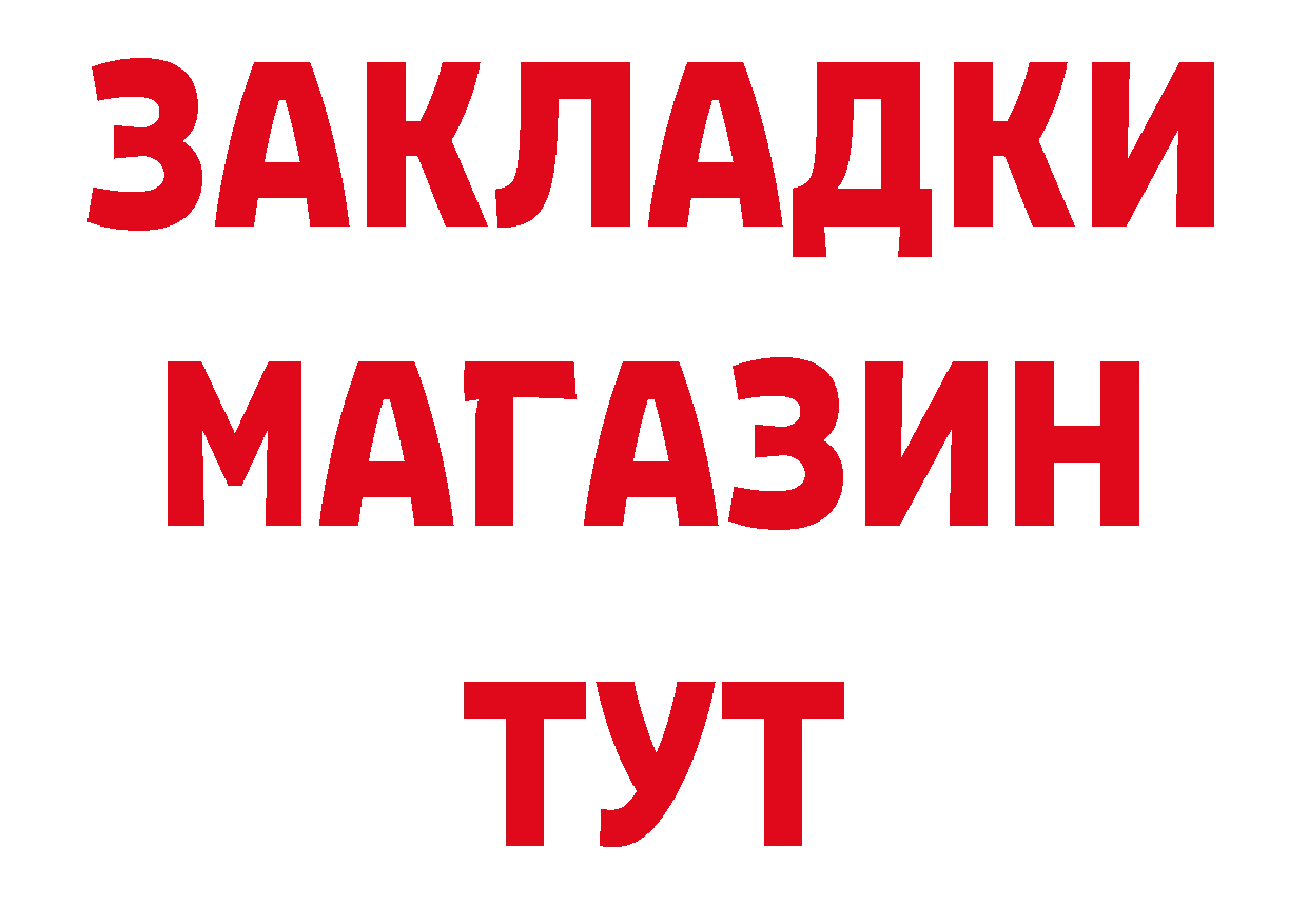 Сколько стоит наркотик?  официальный сайт Поронайск